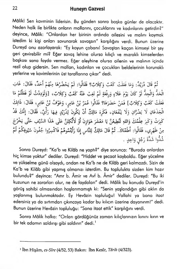 Delâilü’n-Nübüvve-İmam-Beyhaki-05.Cilt.pdf, 727-Sayfa 