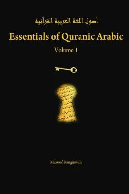 ESSENTIALS OF QURANIC ARABIC Volume 1 - 11.45 - 182