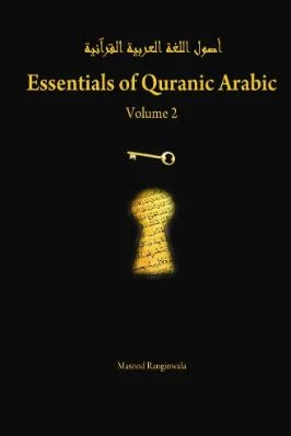 ESSENTIALS OF QURANIC ARABIC Volume 2 - 9.41 - 320