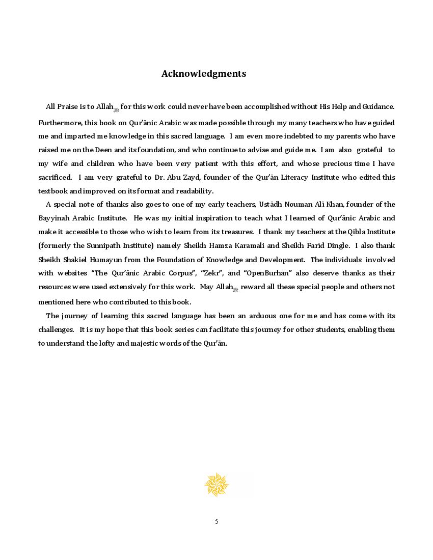 Essentials of Quranic Arabic - Vol 2.pdf, 320- pages 