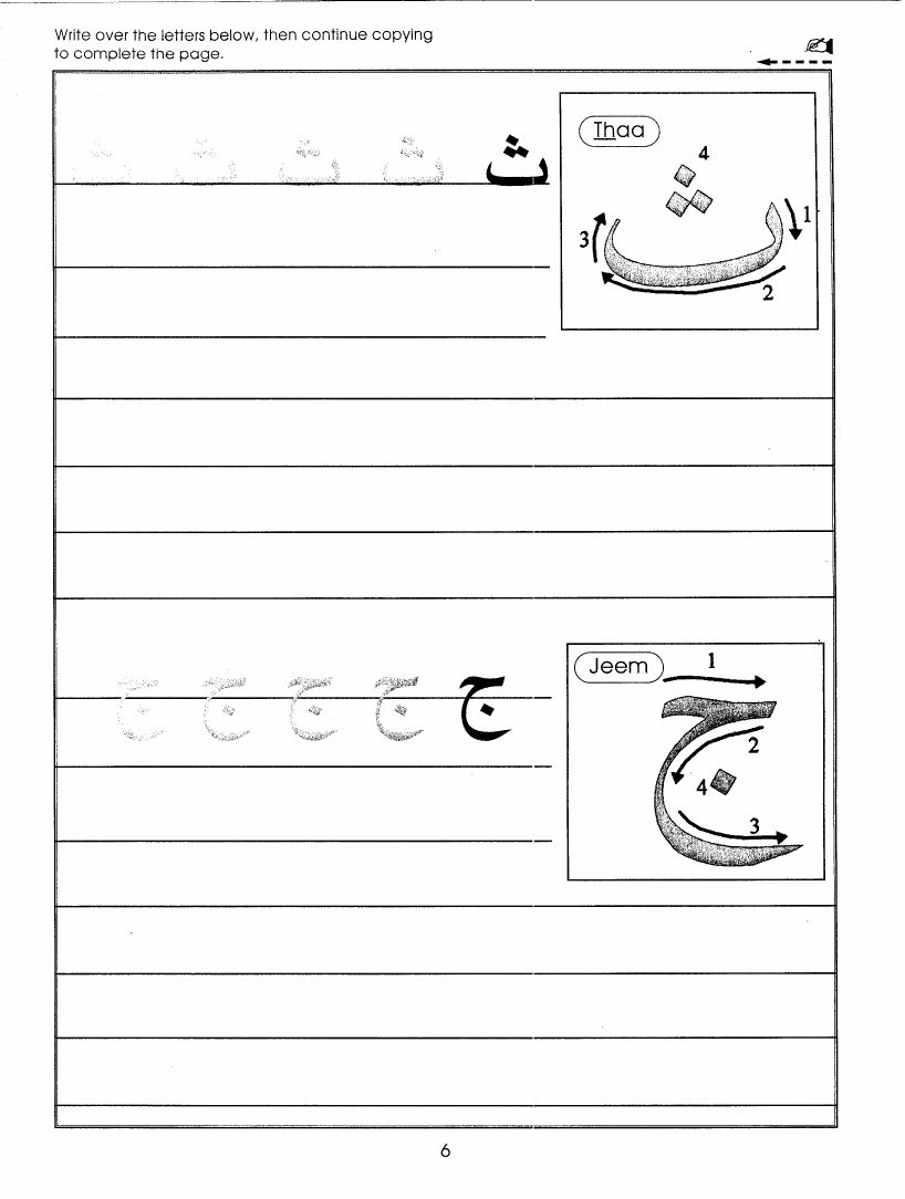 GateWay to Arabic 1.pdf, 70- pages 