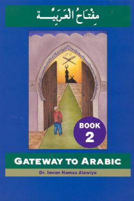 GATEWAY TO ARABIC Book 2 - 10.4 - 49