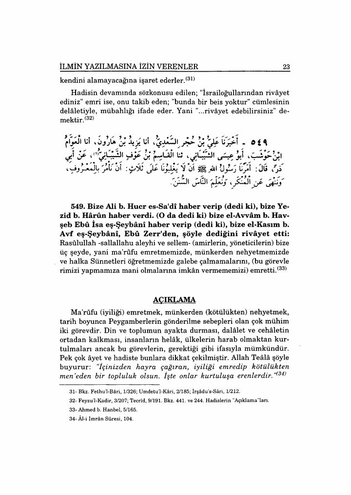 Hadis-İmam-Darimi-02.Cilt.pdf---yazan:-Ebû-Muhammed-Abdullah-b.-Abdirrahman-ed-Dârimî-es-Semerkandî, 486-Sayfa 