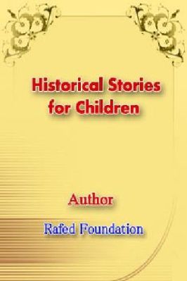 Historical Stories For Children - 0.37 - 31