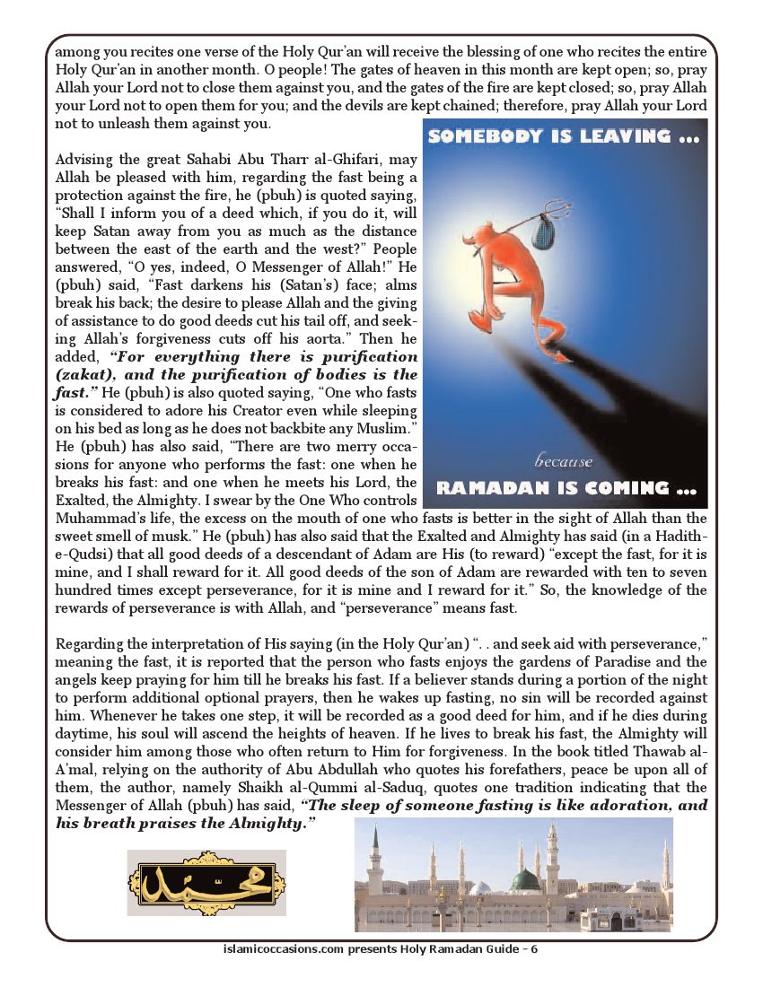 HolyRamadan.pdf, 34- pages 