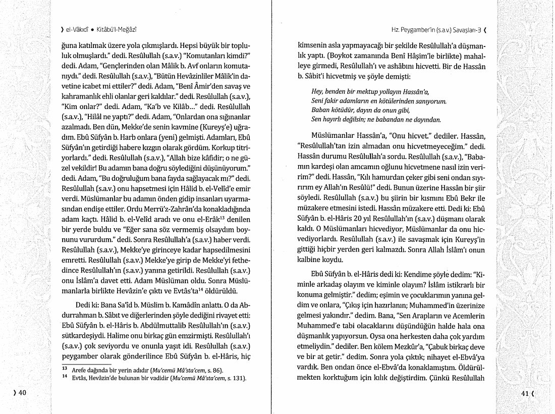 Kitabul-Emval-Ebu-Ubeyd.pdf---Türkçesi-Cemaleddin-SAYLIK, 571-Sayfa 
