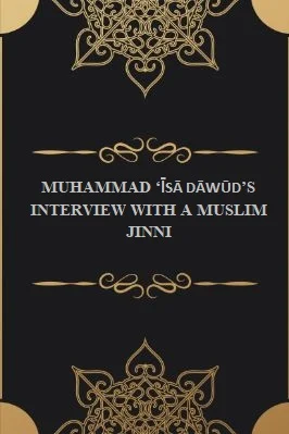 MUHAMMAD ‘ĪSĀ DĀWŪD’S INTERVIEW WITH A MUSLIM JINNI