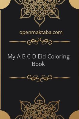 My A B C D Eid Coloring Book - 0.96 - 31