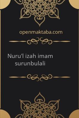 Nuru'l-İzah-İmam-Şurunbulali.pdf---Hasan-B.-AmmarEbu’l-İhlas-El-Mısri-Eş-Şurunbulali - 1.91 - 316