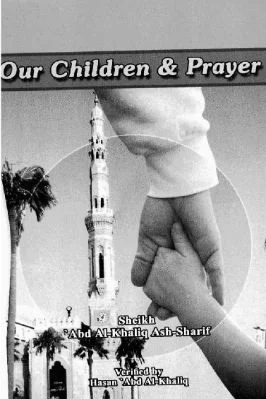 Our Children & Prayer - 2.37 - 50