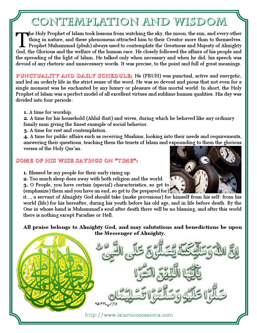 Prophet.pdf, 31- pages 