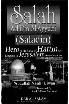 Salah Ad-Din A1-Ayyubi (Saladin) Hero of the Battle of Hattin and Liberator of Jerusalem from the Crusaders 532 - 589 A.H./1137 - 1193 C.E. - 12.92 - 212