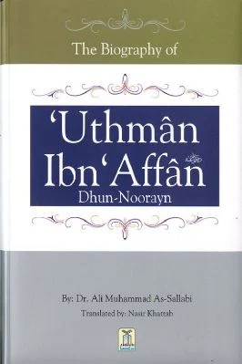 The Biography of 'Uthman ibn 'Affin - Dhun-Noorayn - 16.07 - 621