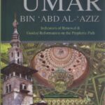 The Rightly-Guided Caliph and Great Reviver 'Umar bin 'Abd al-'Aziz - 28.93 - 733