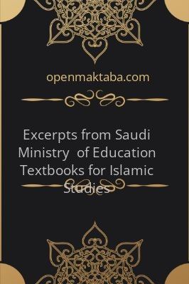 Excerpts from Saudi Ministry  of Education Textbooks for Islamic Studies - 8.68 - 110