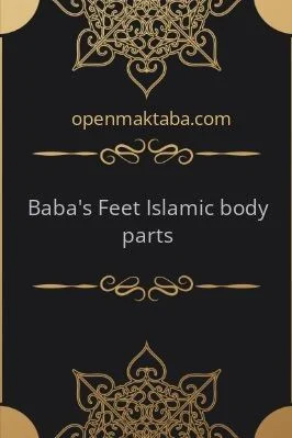 Baba's Feet Islamic body parts - 0.76 - 10