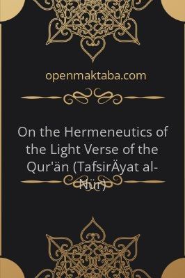 On the Hermeneutics of the Light Verse of the Qur'än (TafsirÄyat al-Nür) - 5.64 - 83