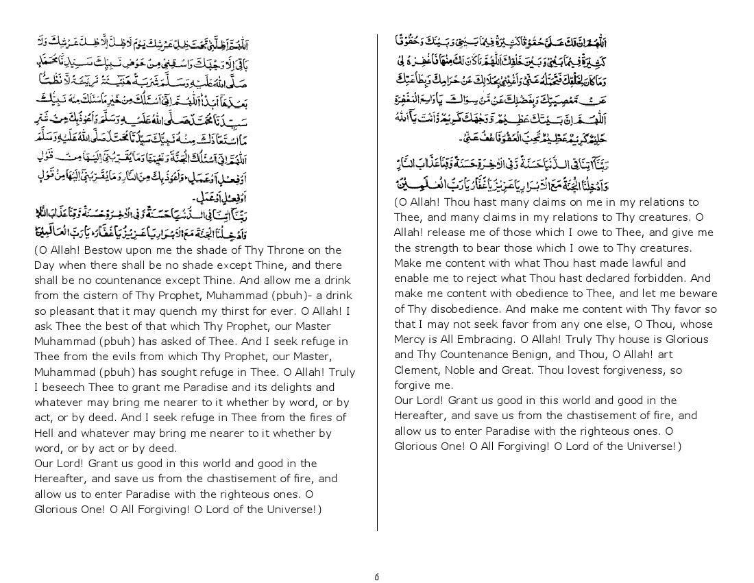 duas hajj and other occasions.pdf, 30- pages 