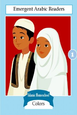 Emergent Arabic Readers - 1.68 - 15