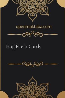 Hajj Flash Cards - 0.13 - 25