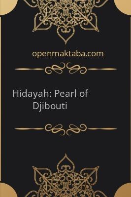 Hidayah: Pearl of Djibouti - 0.6 - 11