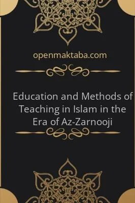 Education and Methods of Teaching in Islam in the Era of Az-Zarnooji - 0.3 - 38