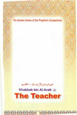 Khabbab bin AI-Aratt - The Teacher - 15.89 - 46