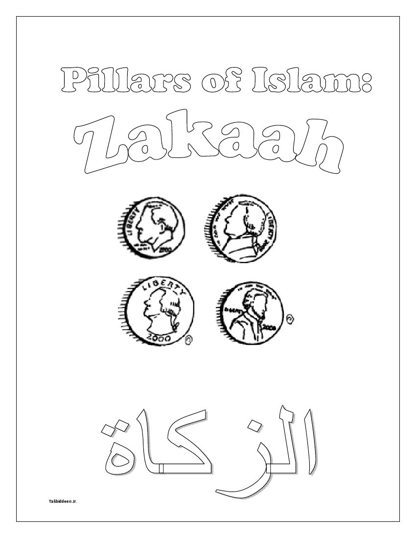 pillars of islam.pdf, 10- pages 