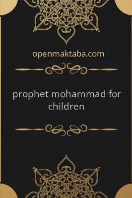 prophet mohammad for children - 0.72 - 8