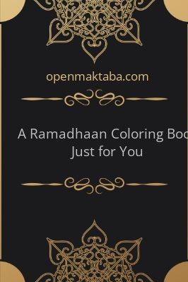 A Ramadhaan Coloring Book Just for You - 0.45 - 10