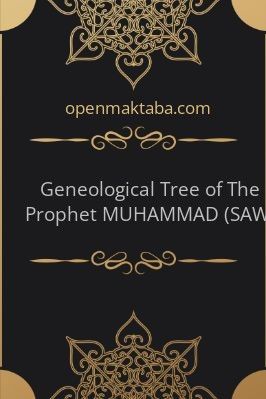 Geneological Tree of The Prophet MUHAMMAD (SAW) - 0.27 - 1