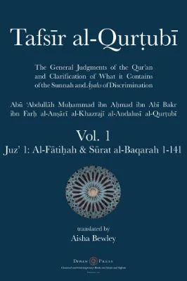 TAFSIR AL-QURTUBI VOLUME 1 
