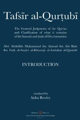 Tafsir al-Qurtubi – Introduction by Imam al-Qurtubi translated by Aisha Bewley