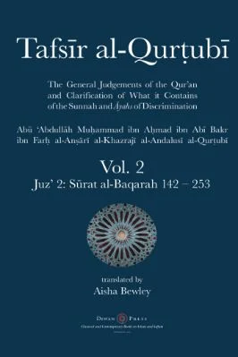 Tafsir al-Qurtubi Volume 2 by Imam al-Qurtubi translated by Aisha Bewley 
