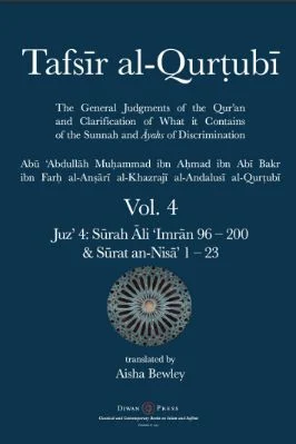 Tafsir al-Qurtubi Volume 4 by Imam al-Qurtubi translated by Aisha Bewley – This part is volume four of the renowned Quran commentaries called Tafsir al-Qurtubi