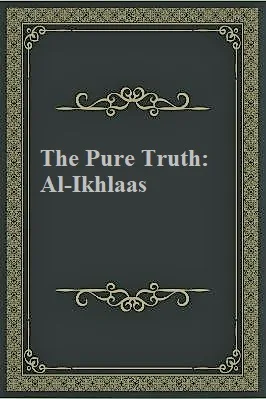 The Pure Truth Al-Ikhlaas