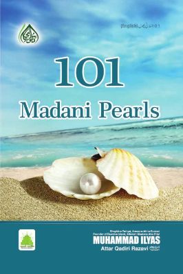 101 Pearls of Pearls pdf