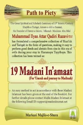 19 Madani In’amat pdf