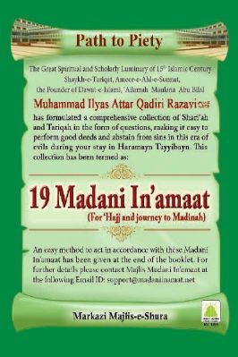 19 Madani In’amaat (For Hajj and Journey to Madinah) pdf