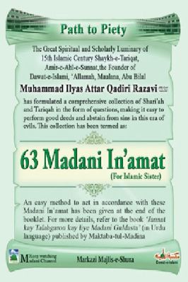 63 Madani In’amat pdf