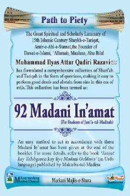92 Madani Inamat for students of Jamia-tul-Madinah pdf