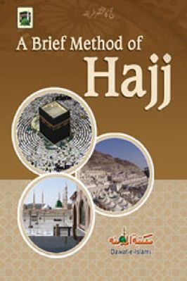 A Brief Method of Hajj pdf
