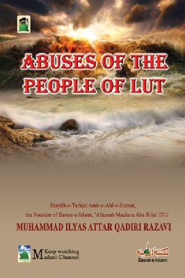 Abuses of the People of Lut pdf