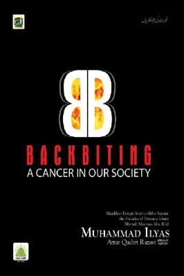 Backbiting – A Cancer in our Society pdf