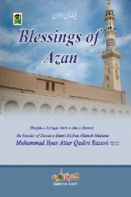 Blessings of Azan pdf