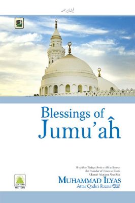 Blessings of Jumuah pdf