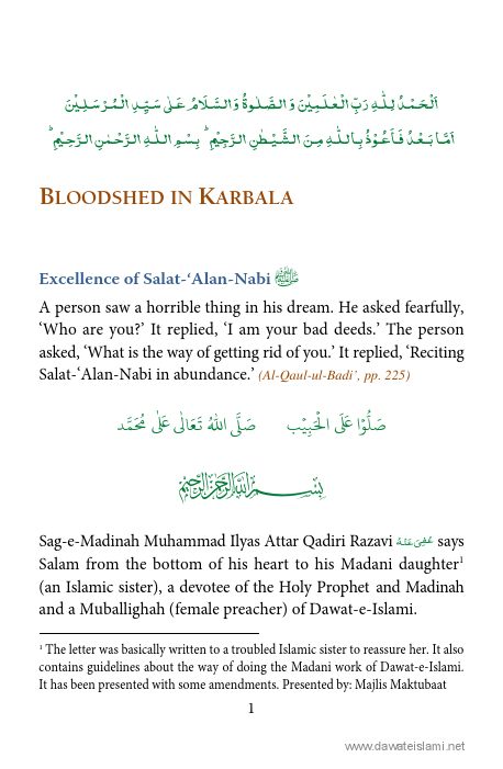 BloodshedInKarbala.pdf, 39- pages 