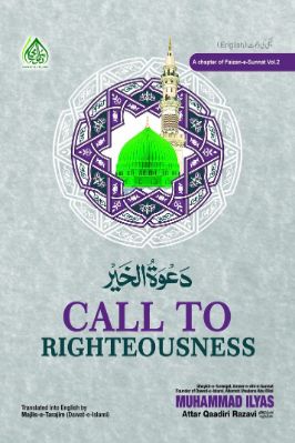 Call to Righteousness pdf