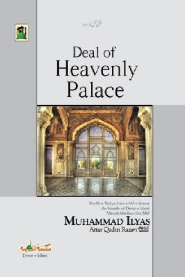 Deal of Heavenly Palace pdf