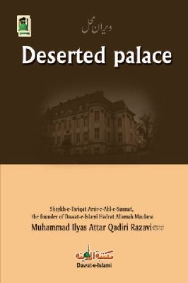 Deserted Palace pdf